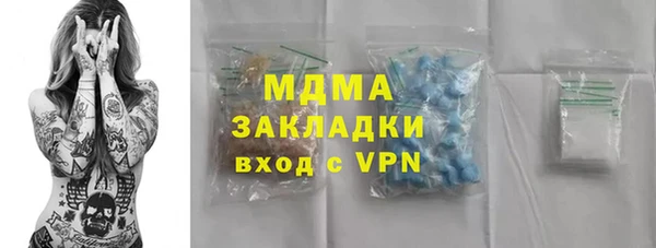 mdma Балабаново