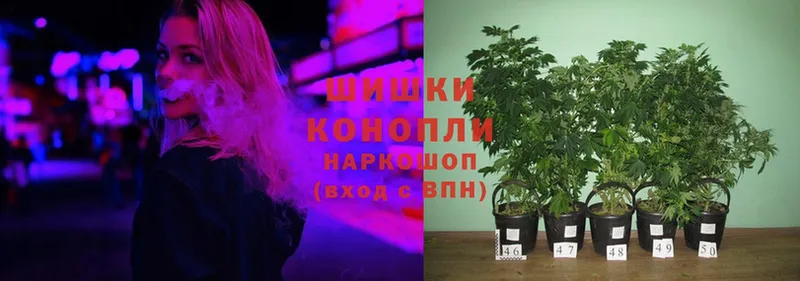 Канабис LSD WEED  Бологое 